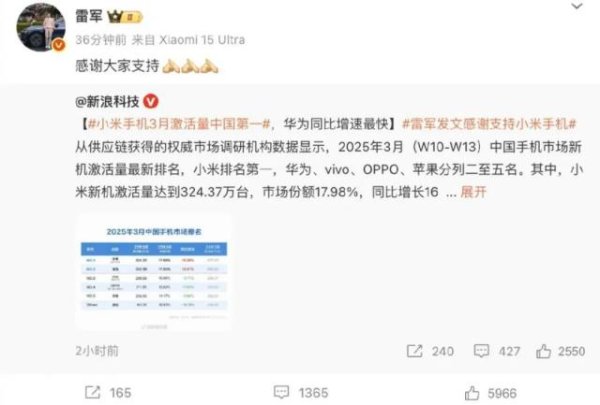 上阳网配资 15天3次发声，雷军在走李想的“来时路”？