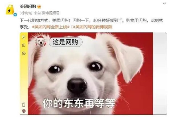 天盈配资 京东、美团交火，殃及饿了么？