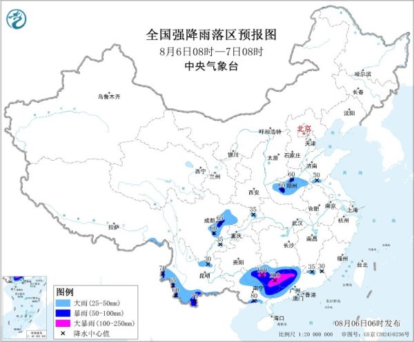 大牛证券 中央气象台8月6日06时继续发布暴雨橙色预警