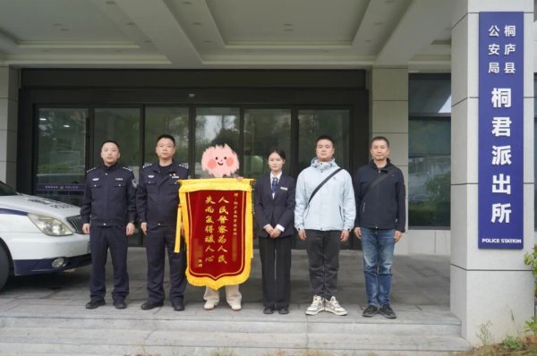 诚信-优配 17万元失而复得, 一场跨越千里的反诈“拉锯战”